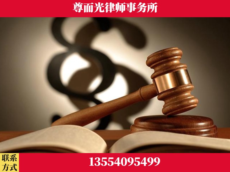 鼎城-离婚财产分割律师