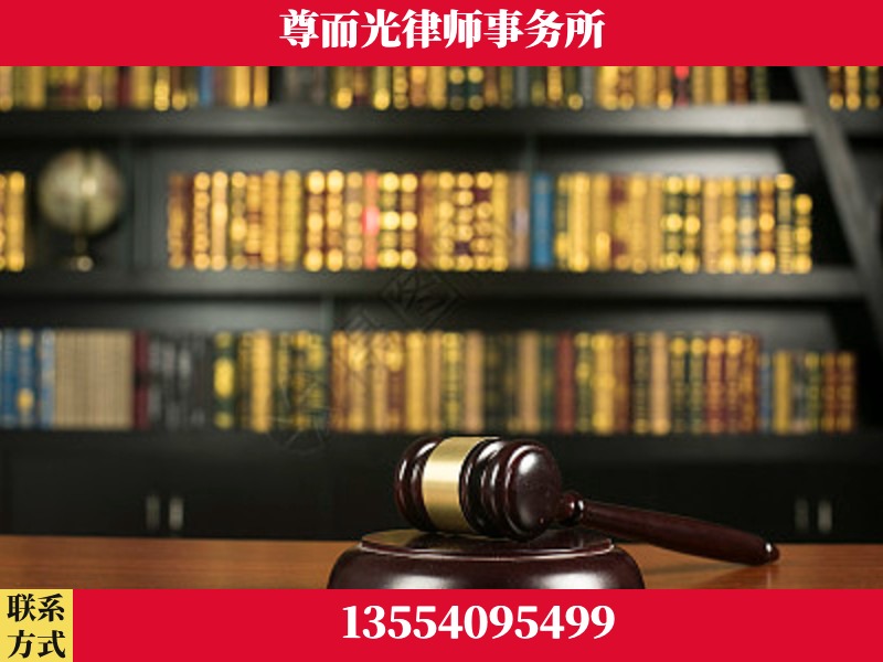鼎城-工伤认定律师