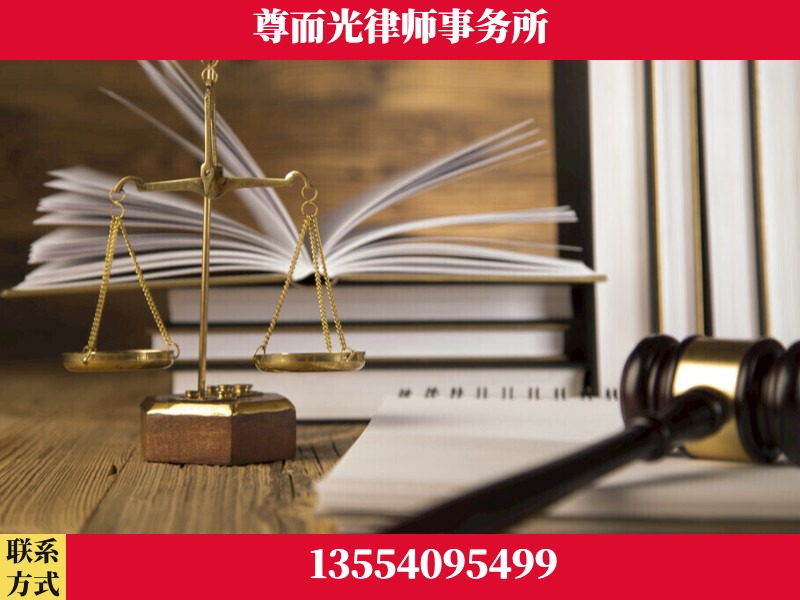鼎城-劳资纠纷法律顾问
