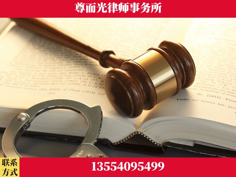 鼎城-顶尖律师团队