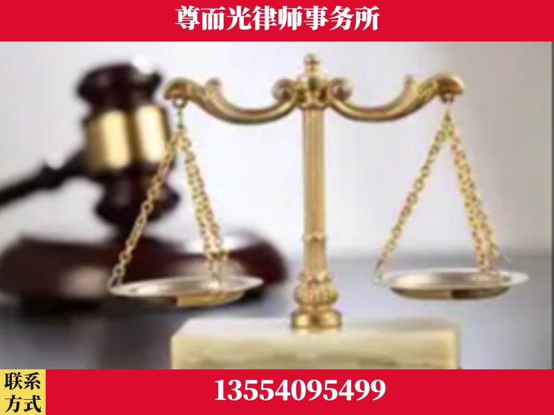 鼎城-劳动纠纷律师