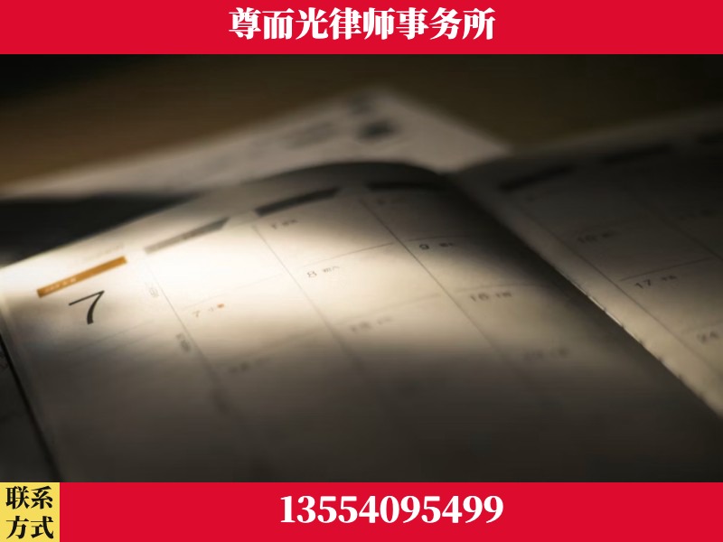 鼎城-离婚律师