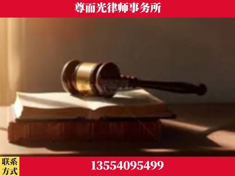 鼎城-刑事辩护律师