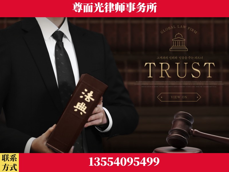 鼎城-劳动仲裁律师
