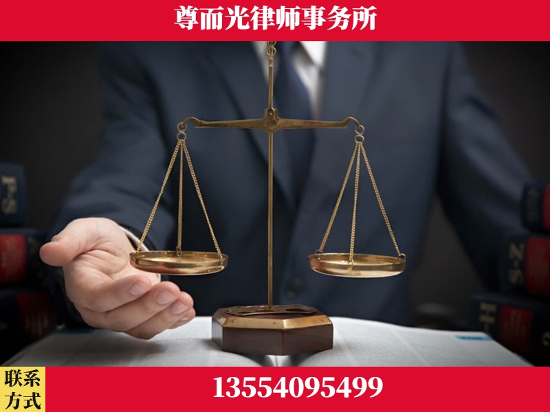 鼎城-婚姻家事律师