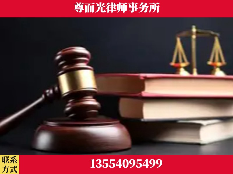鼎城-刑事律师